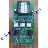 COMM-D 、COMM-K通訊板